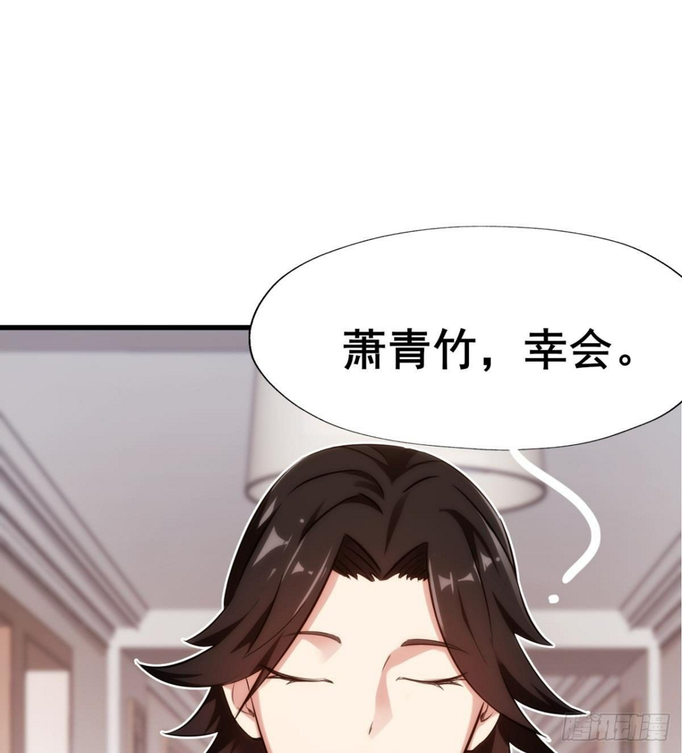 第24话  麻辣警花76