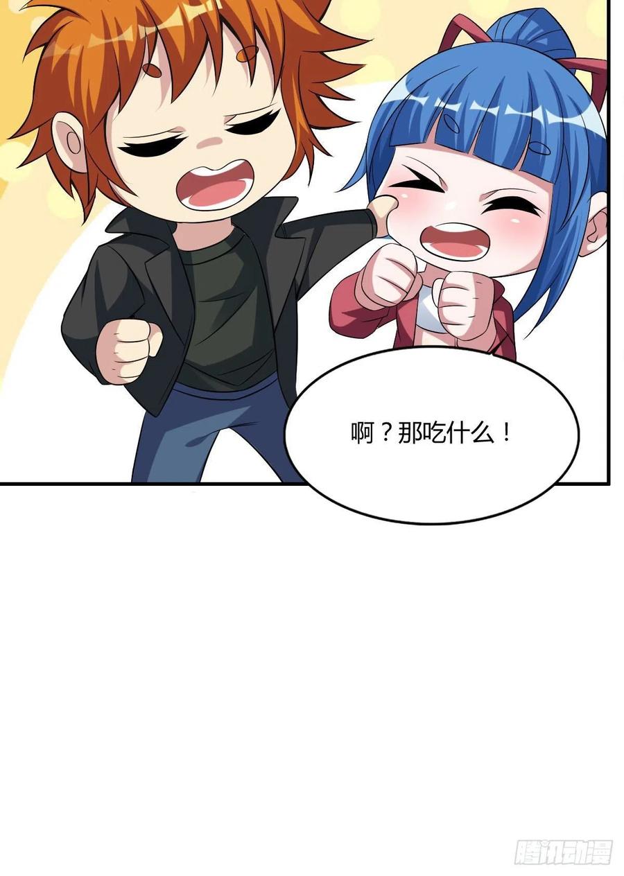 第63话 躺枪的司徒莫47