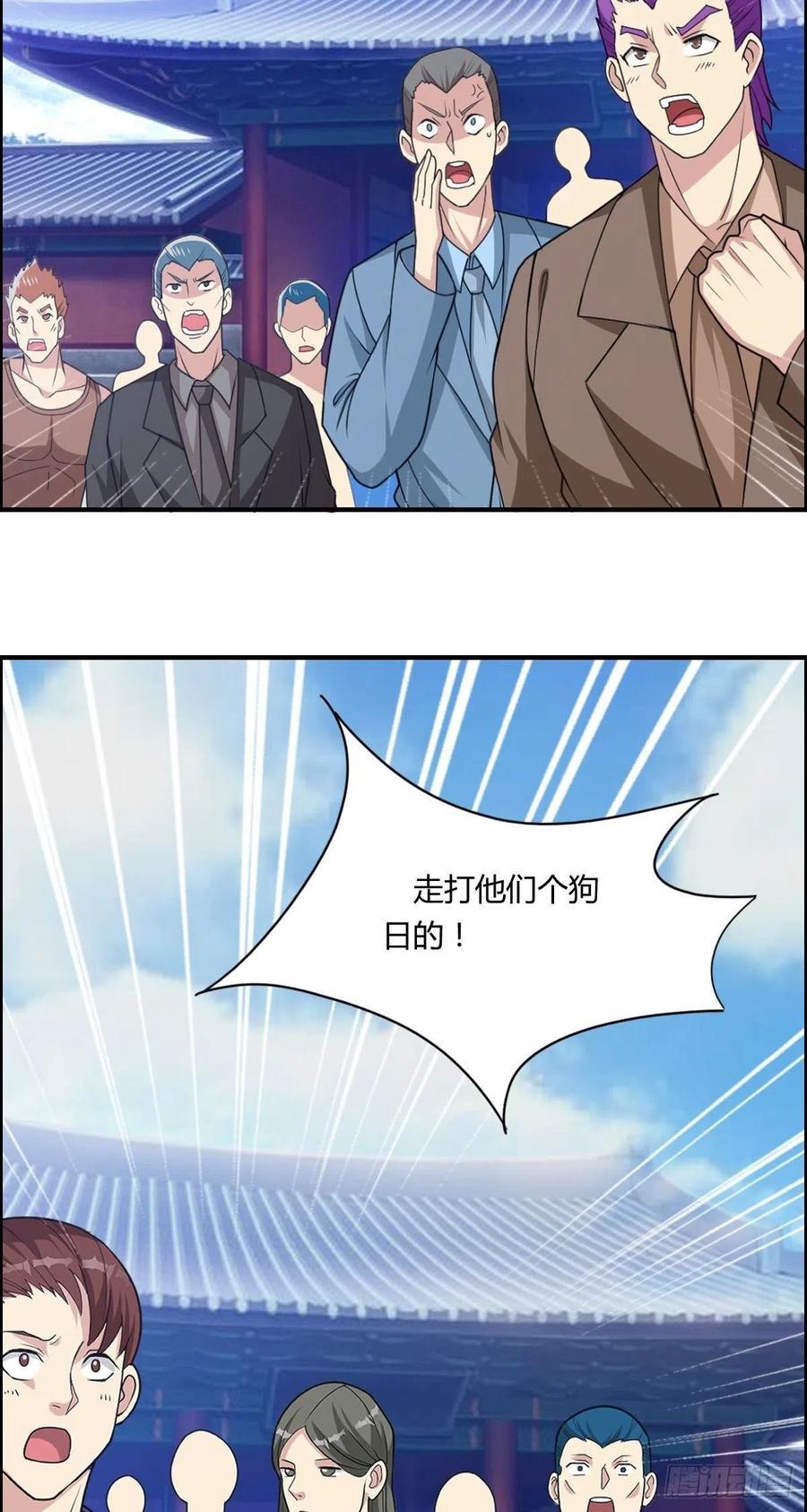 第76话 砸场子的38