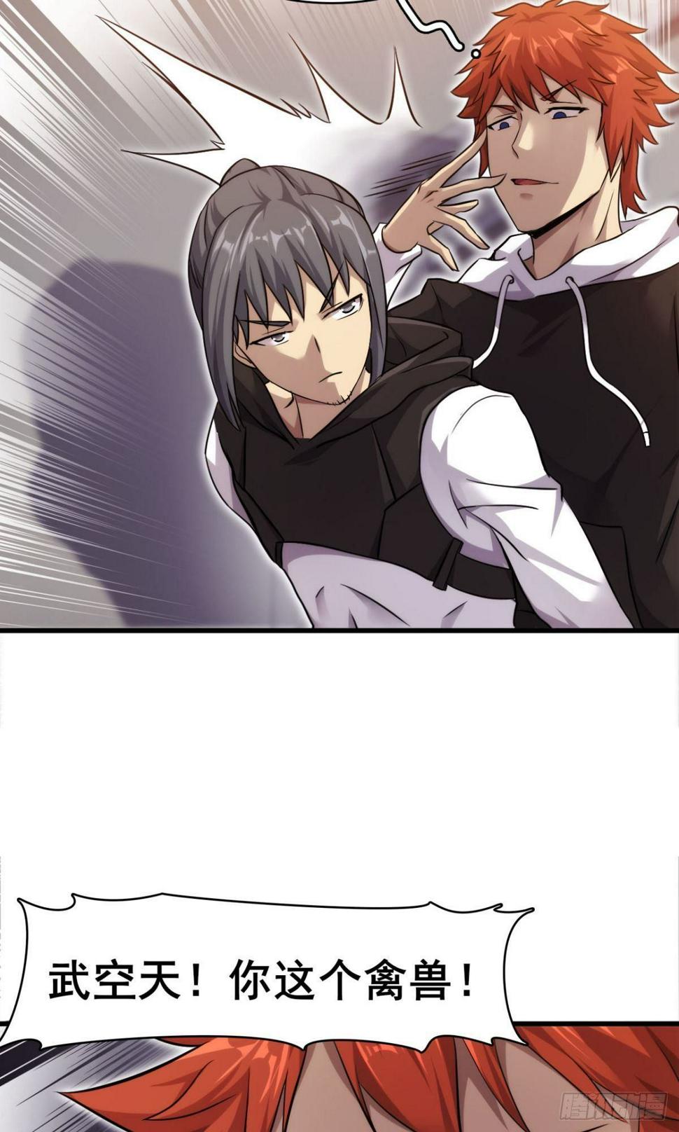 第37话  练练十八摸9
