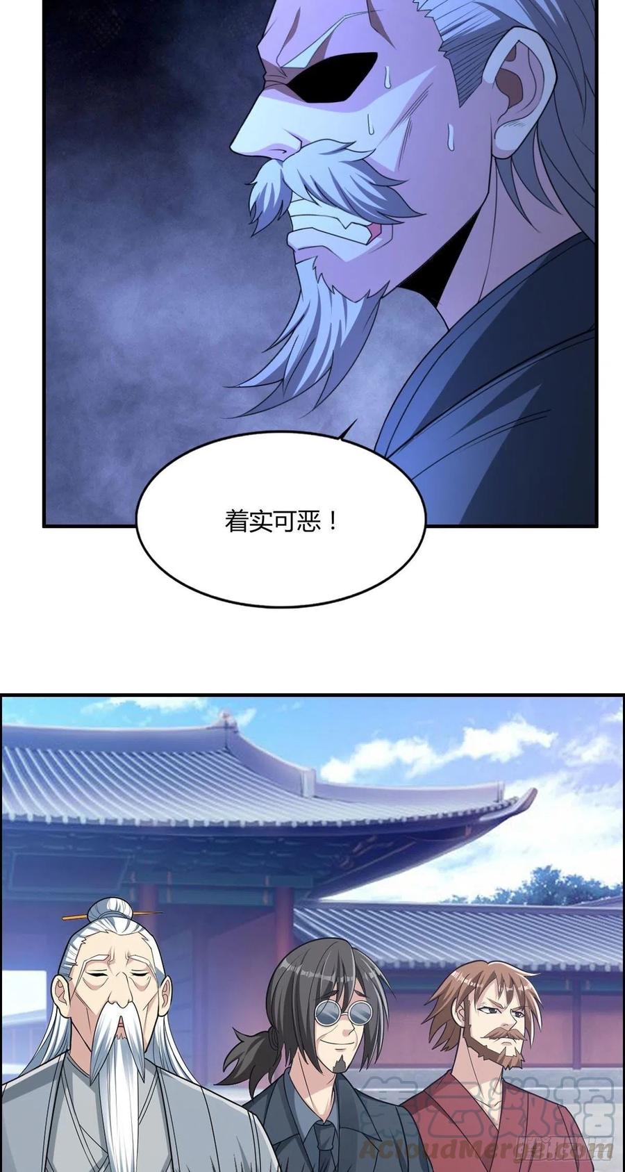 第72话 真凶在心虚39
