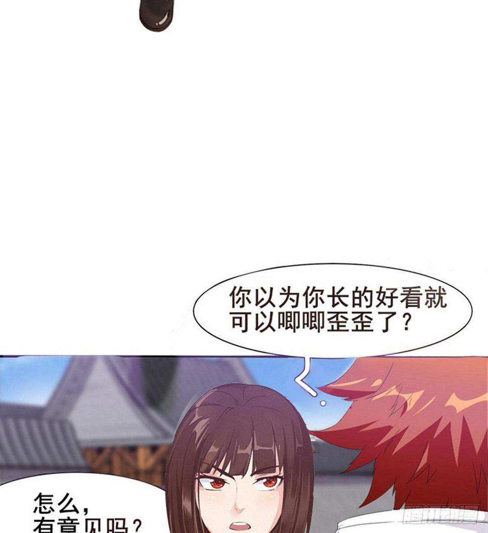 第14话 阮家大小姐22