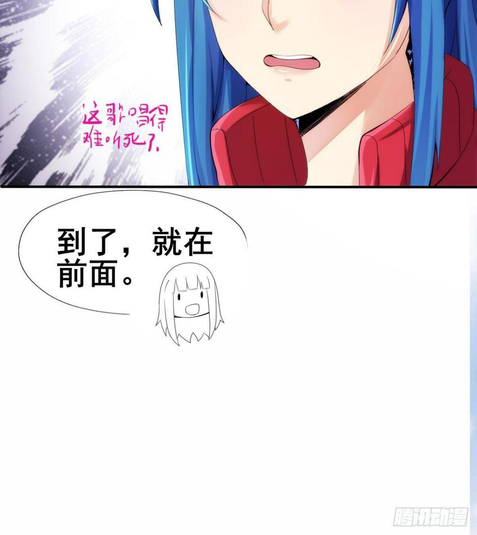 第24话  麻辣警花29