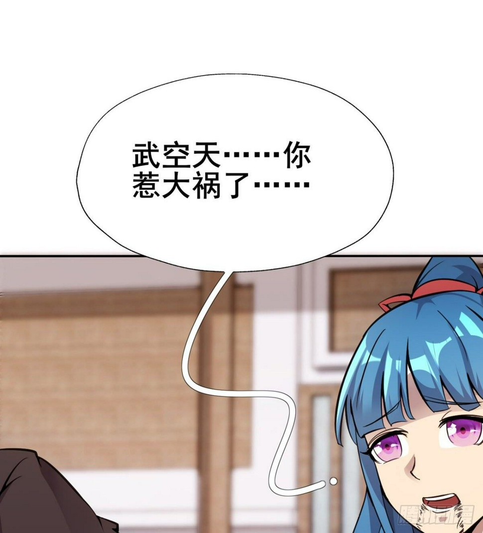 第19话 司徒家来访66