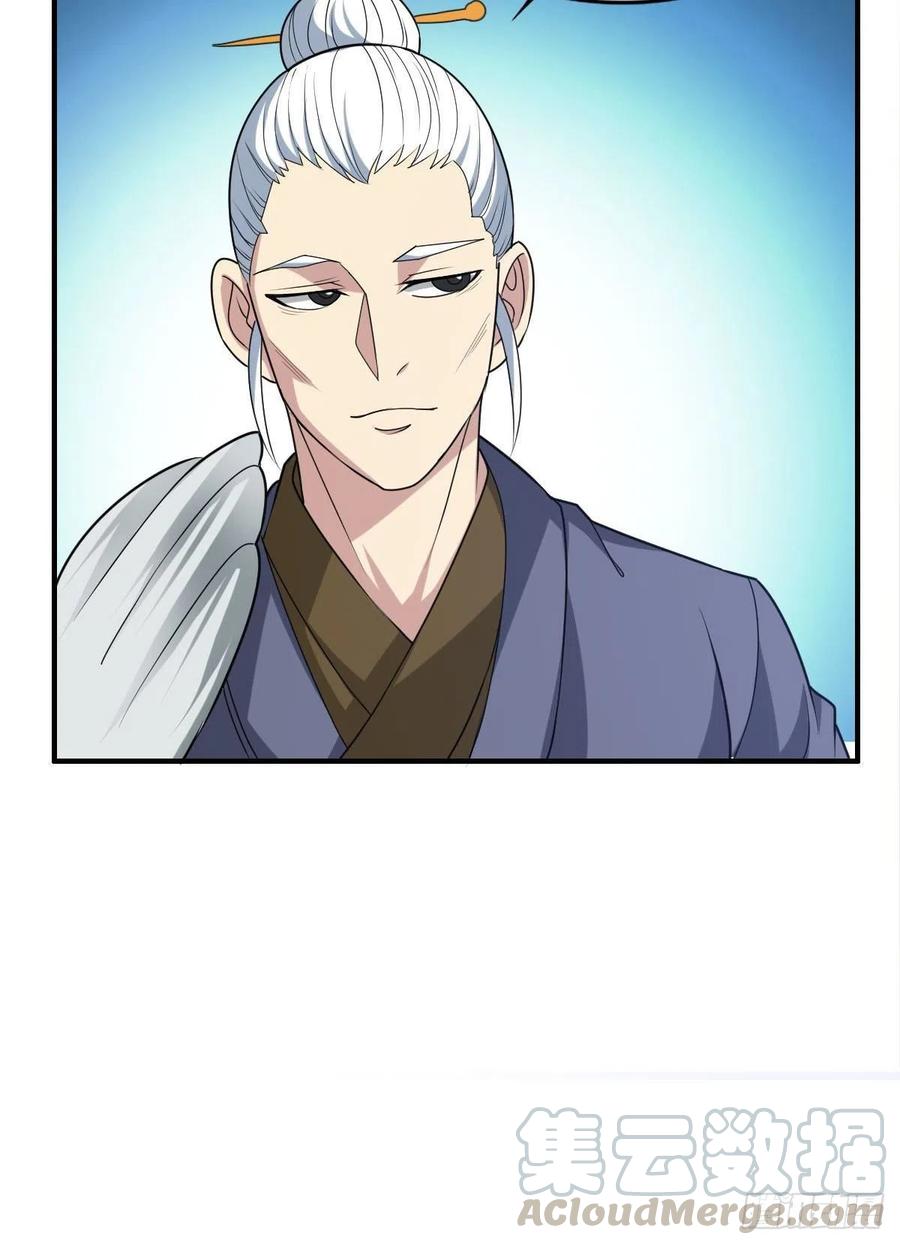 第65话 比赛规则48
