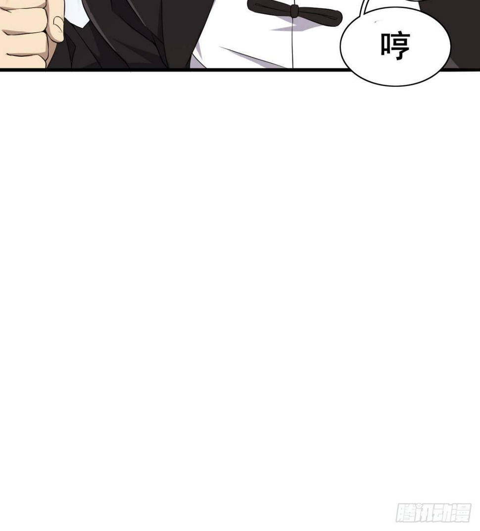 第31话 大罗佛手16