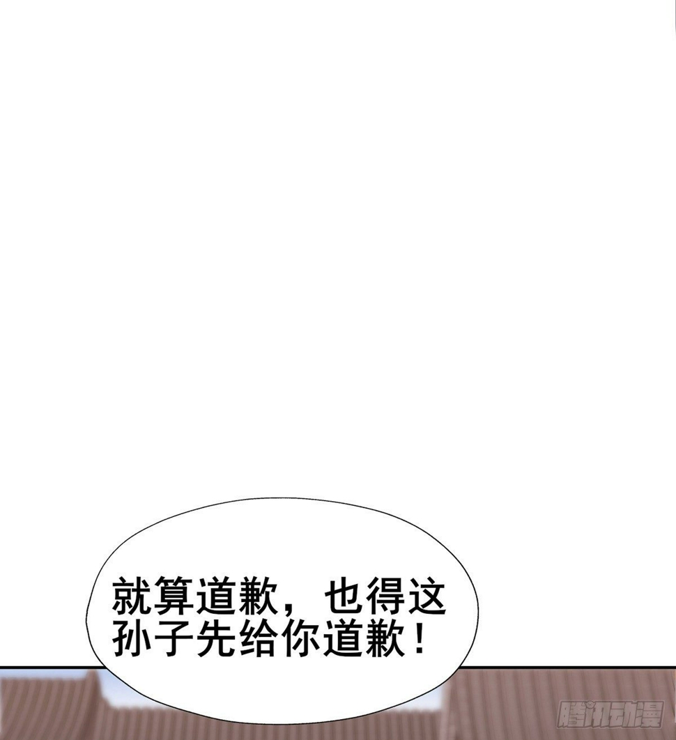第19话 司徒家来访54