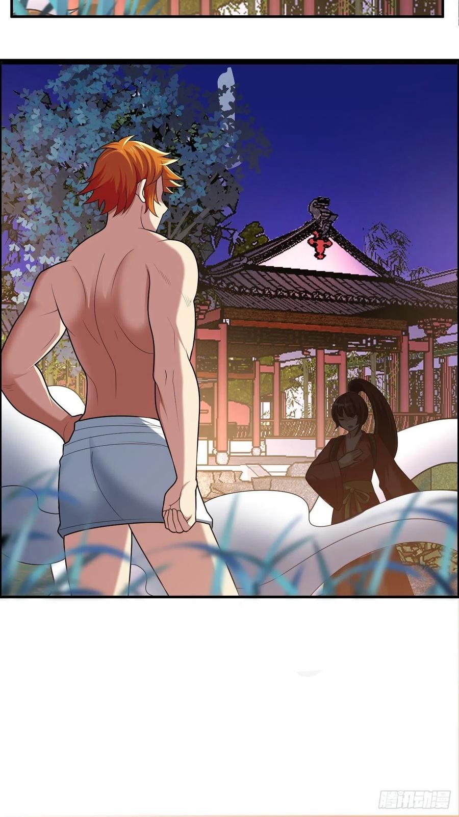 第83话 精心斋37