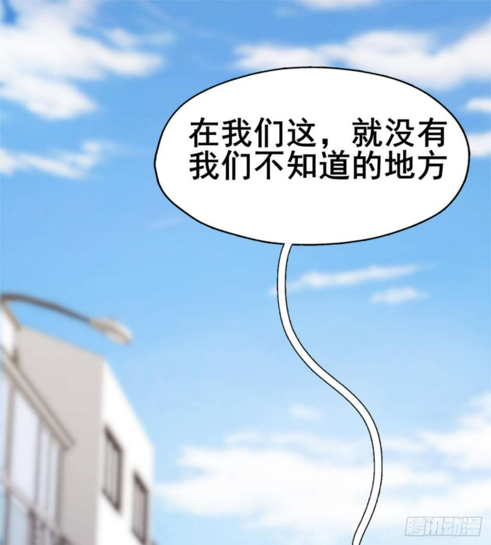 第27话 杀他个干干净净2