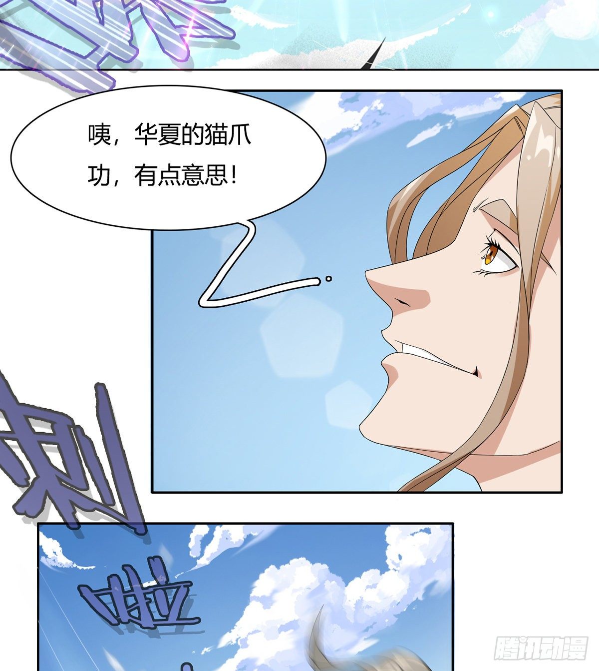 第8话 猖狂的棒子选手35
