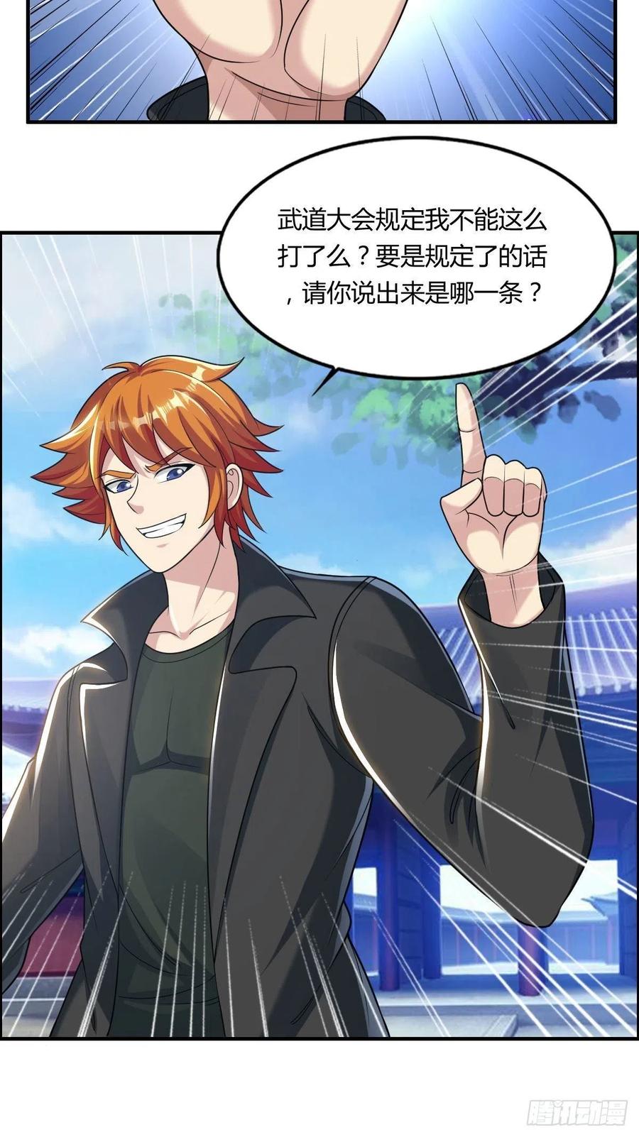 第73话 好假的演技28