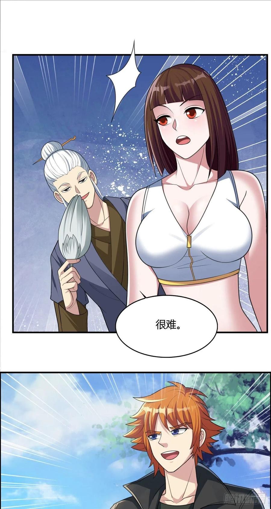 第72话 真凶在心虚29