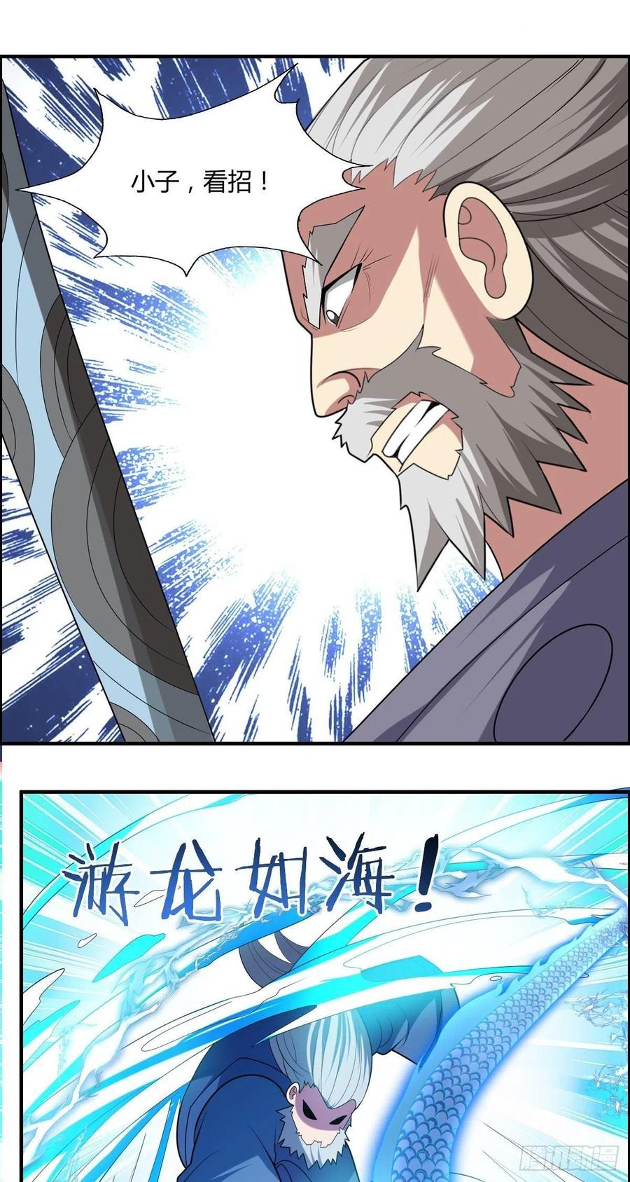 第85话 上门孙女婿？20