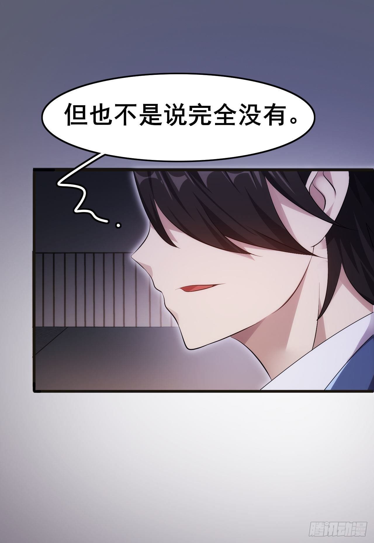 第35话  活着就得爽16