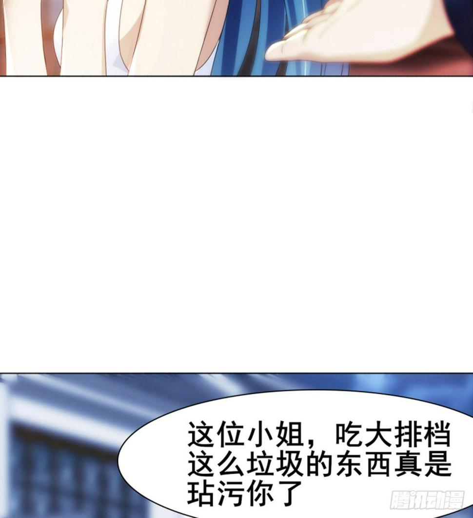 第11话携美逛街遭挑衅69
