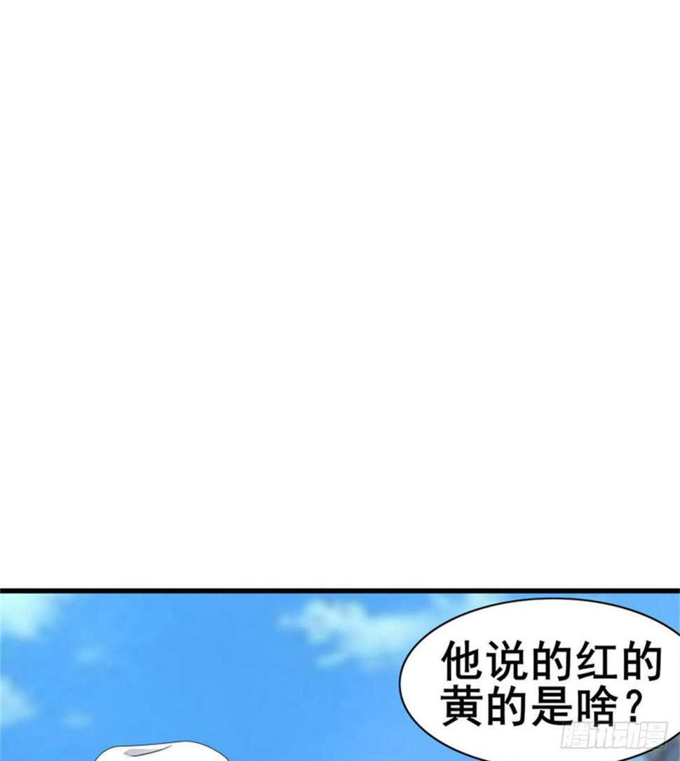 第26话 奉“旨”开赌62