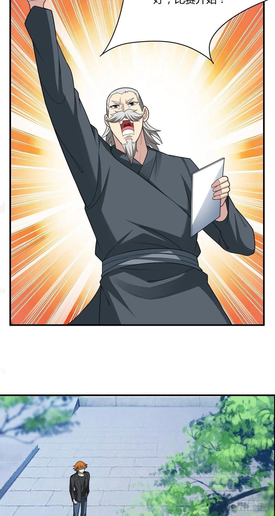 第73话 好假的演技5