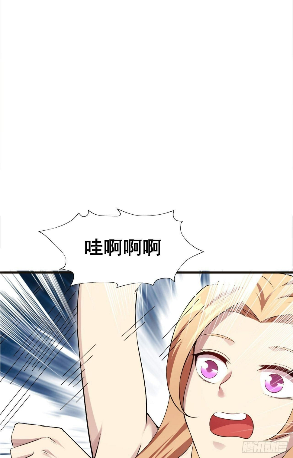 第34话 香艳战术，失败了50