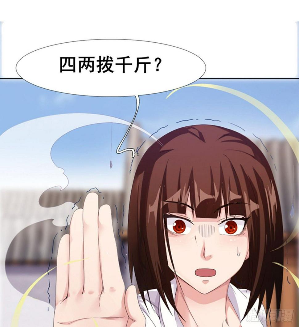第14话 阮家大小姐79