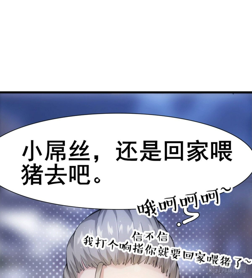 第11话携美逛街遭挑衅77