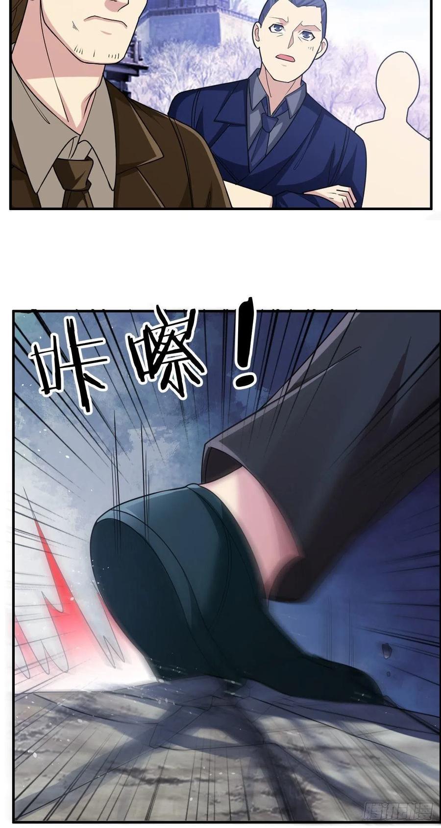 第68话 白羽VS李宏涛41