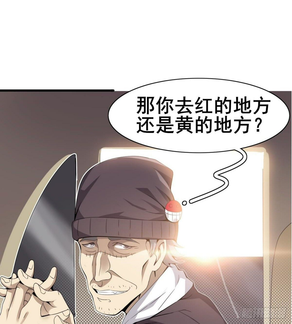 第26话 奉“旨”开赌57