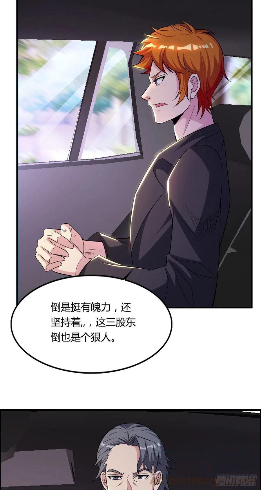 第58话 立地成佛48
