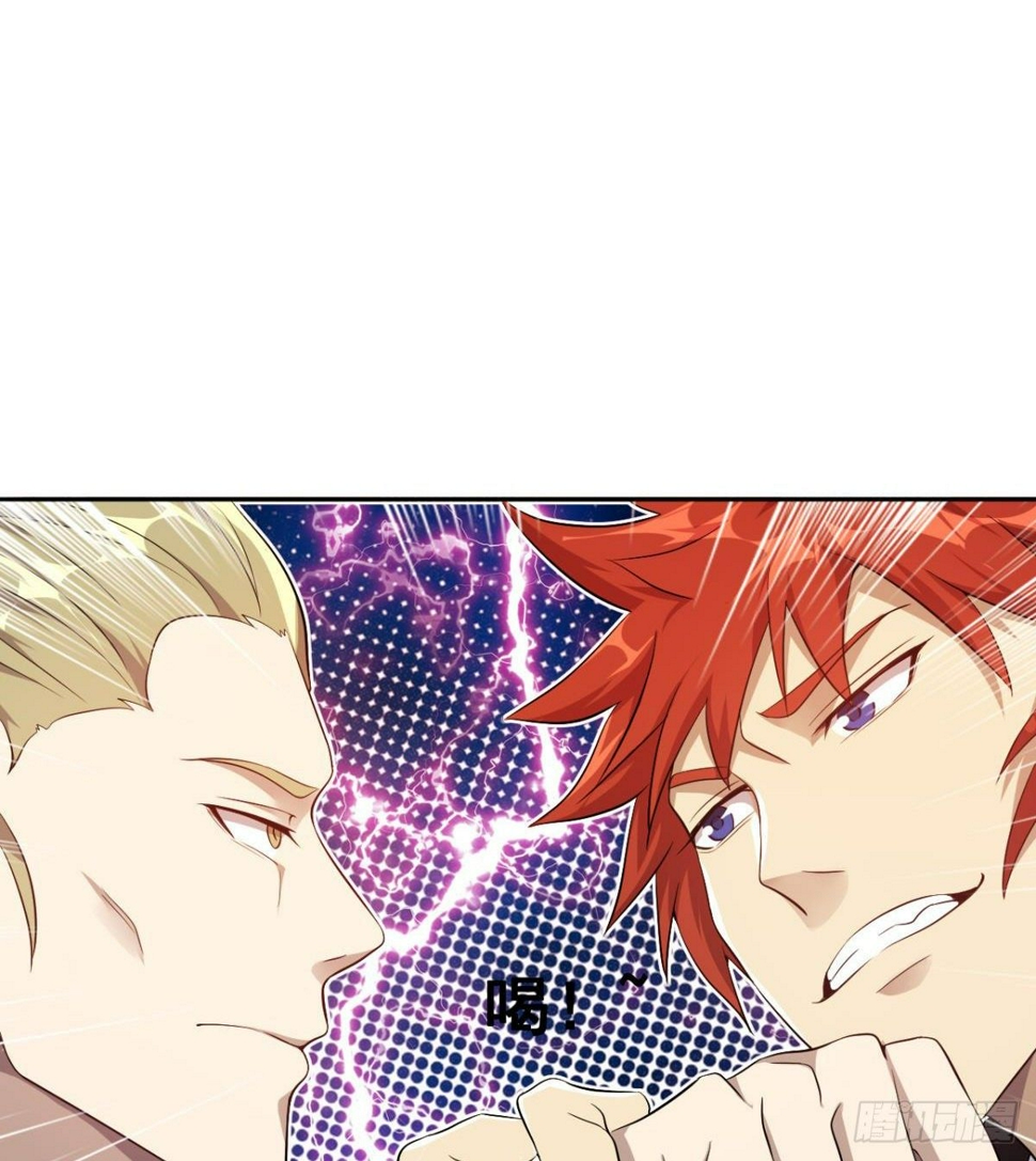 第31话 大罗佛手45