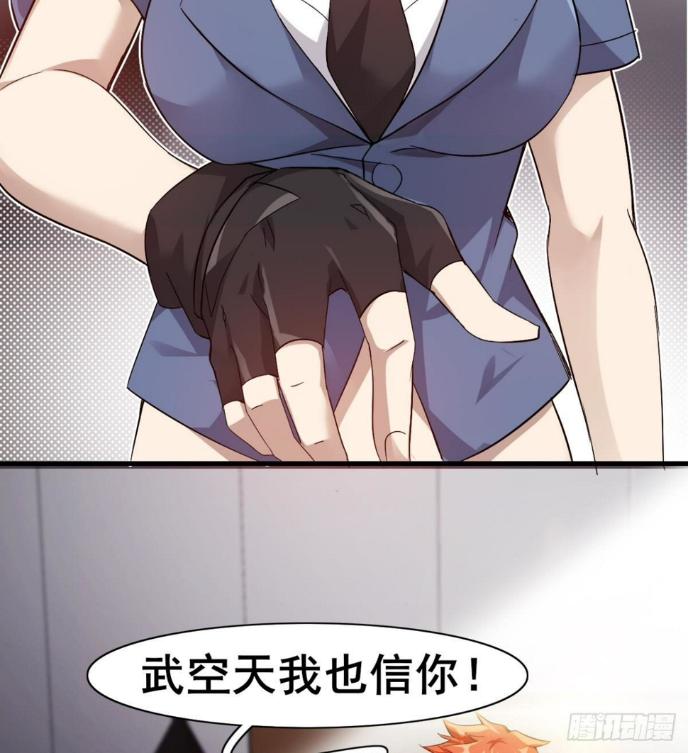 第26话 奉“旨”开赌36