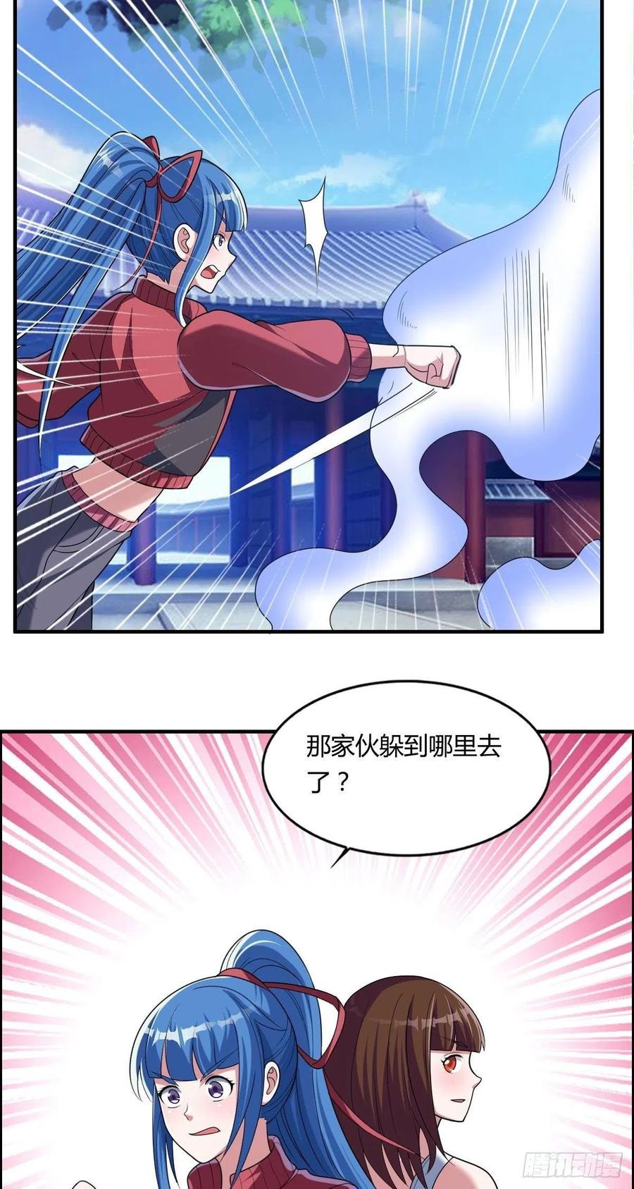 第78话 迎接敌人的是猎枪44