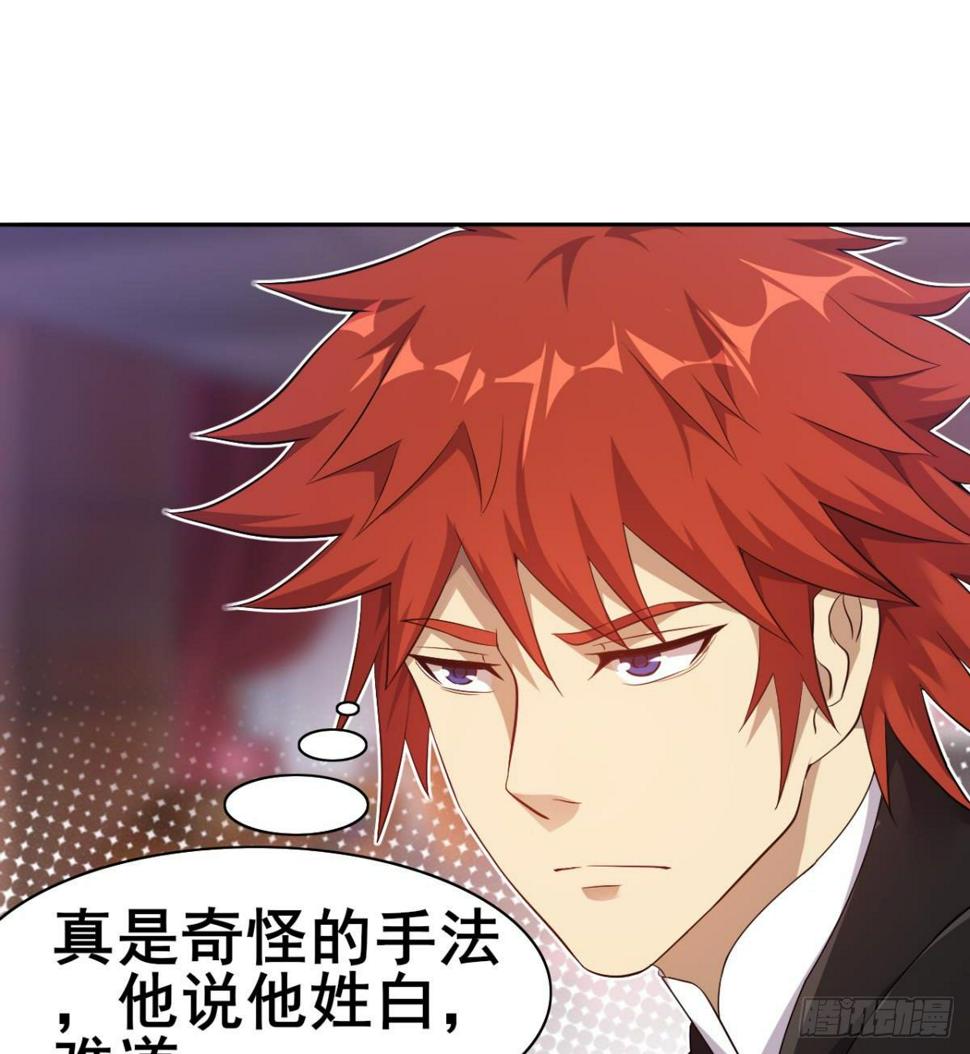 第31话 大罗佛手50