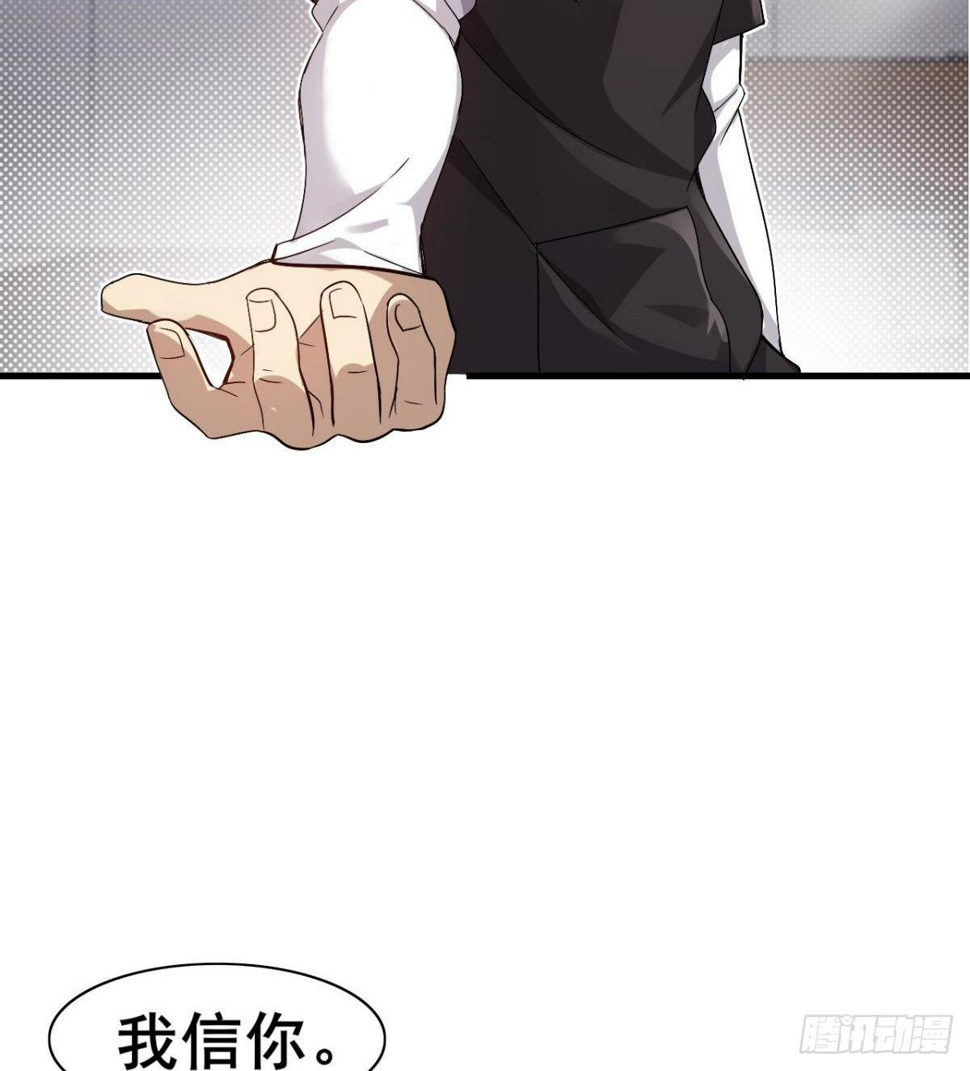 第26话 奉“旨”开赌34