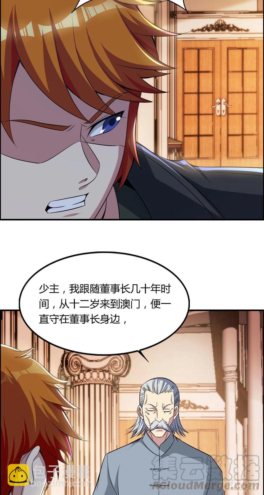 第58话 立地成佛24