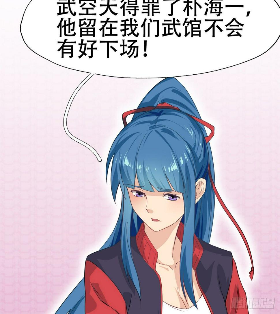 第10话 打的就是棒子38