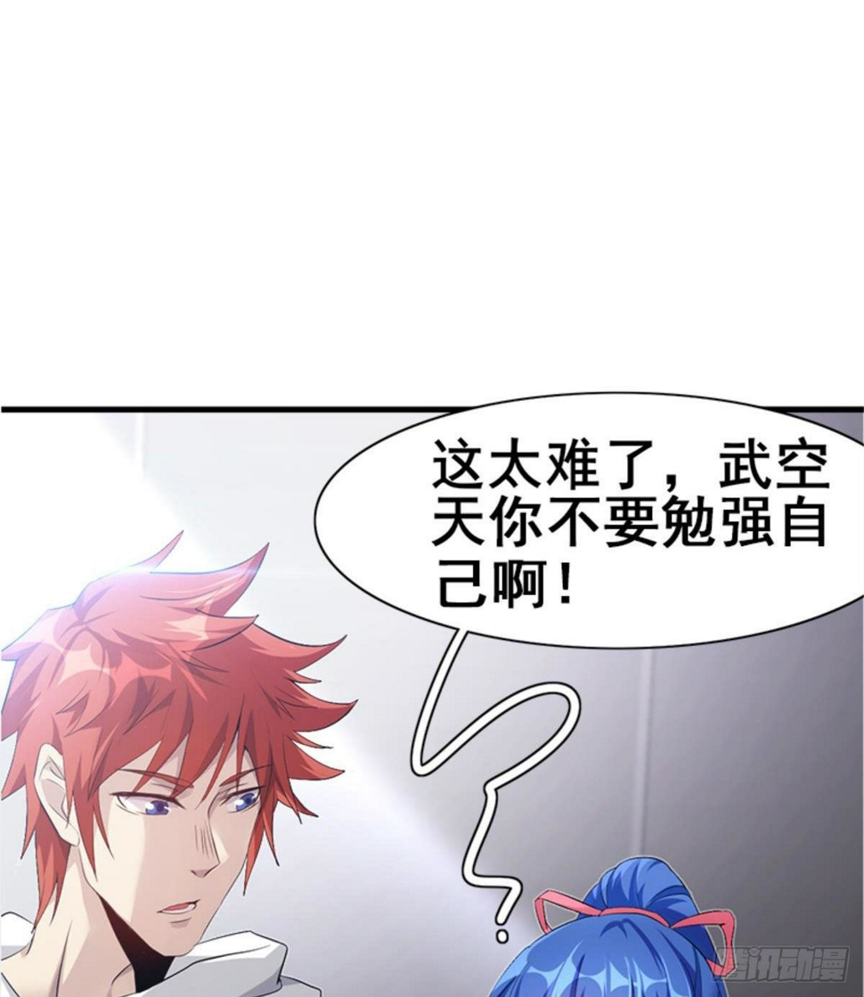 第26话 奉“旨”开赌25