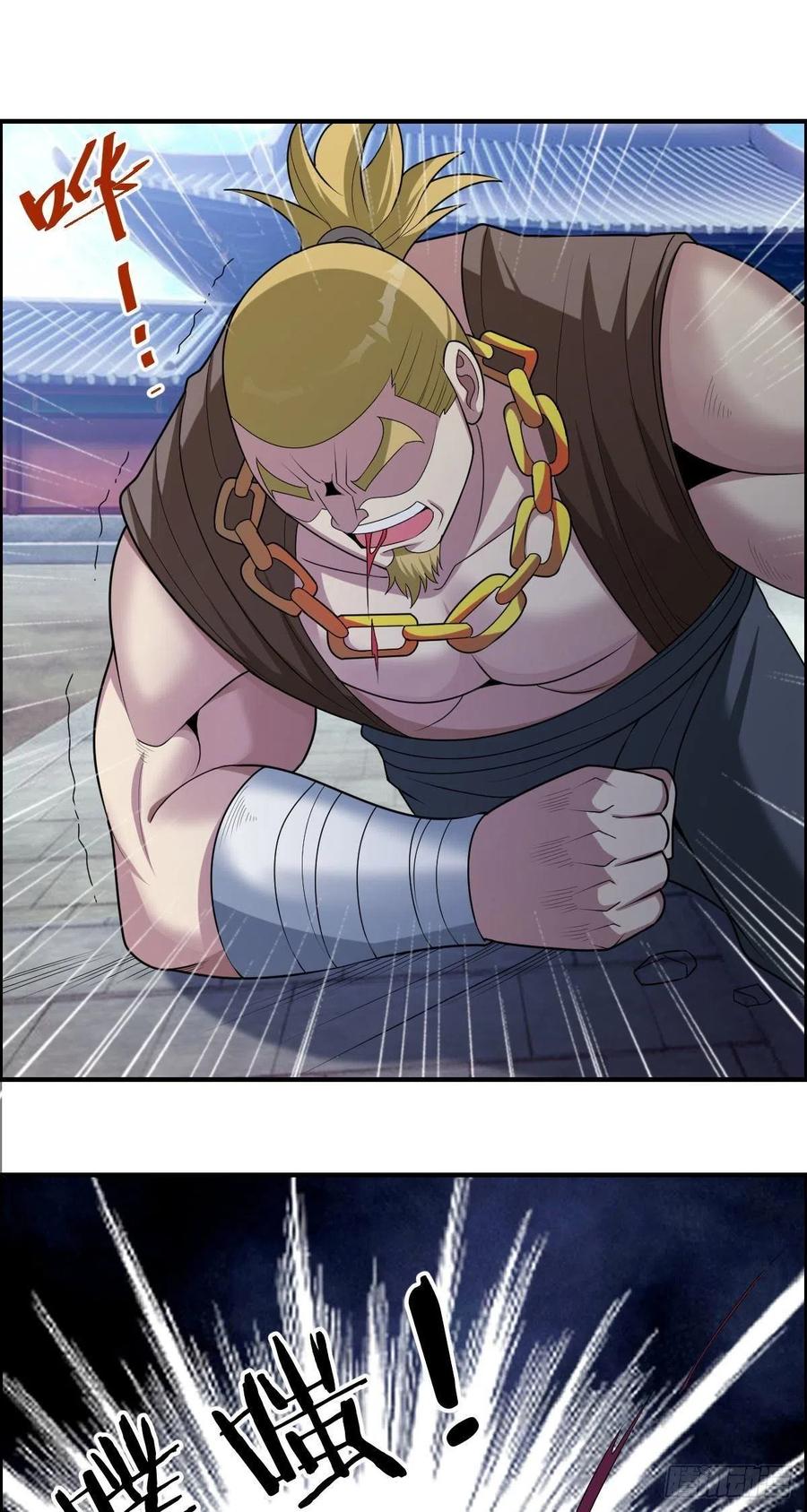 第71话 脸盲的大喇嘛40