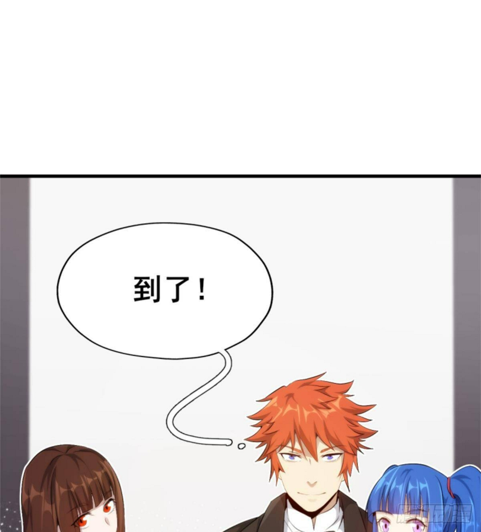 第27话 杀他个干干净净14