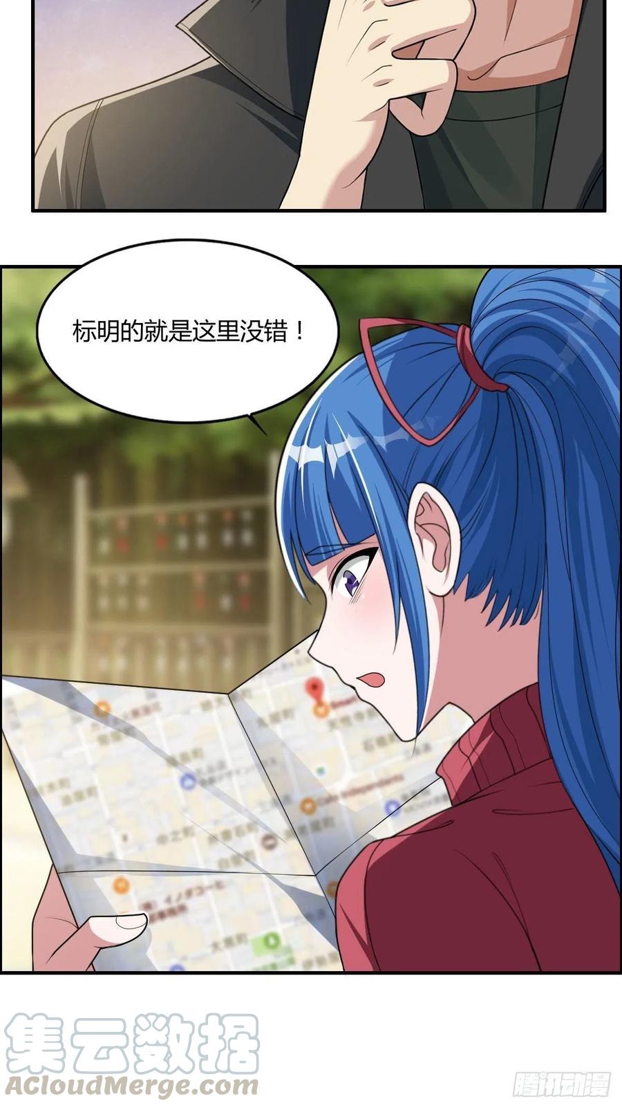 第83话 精心斋10