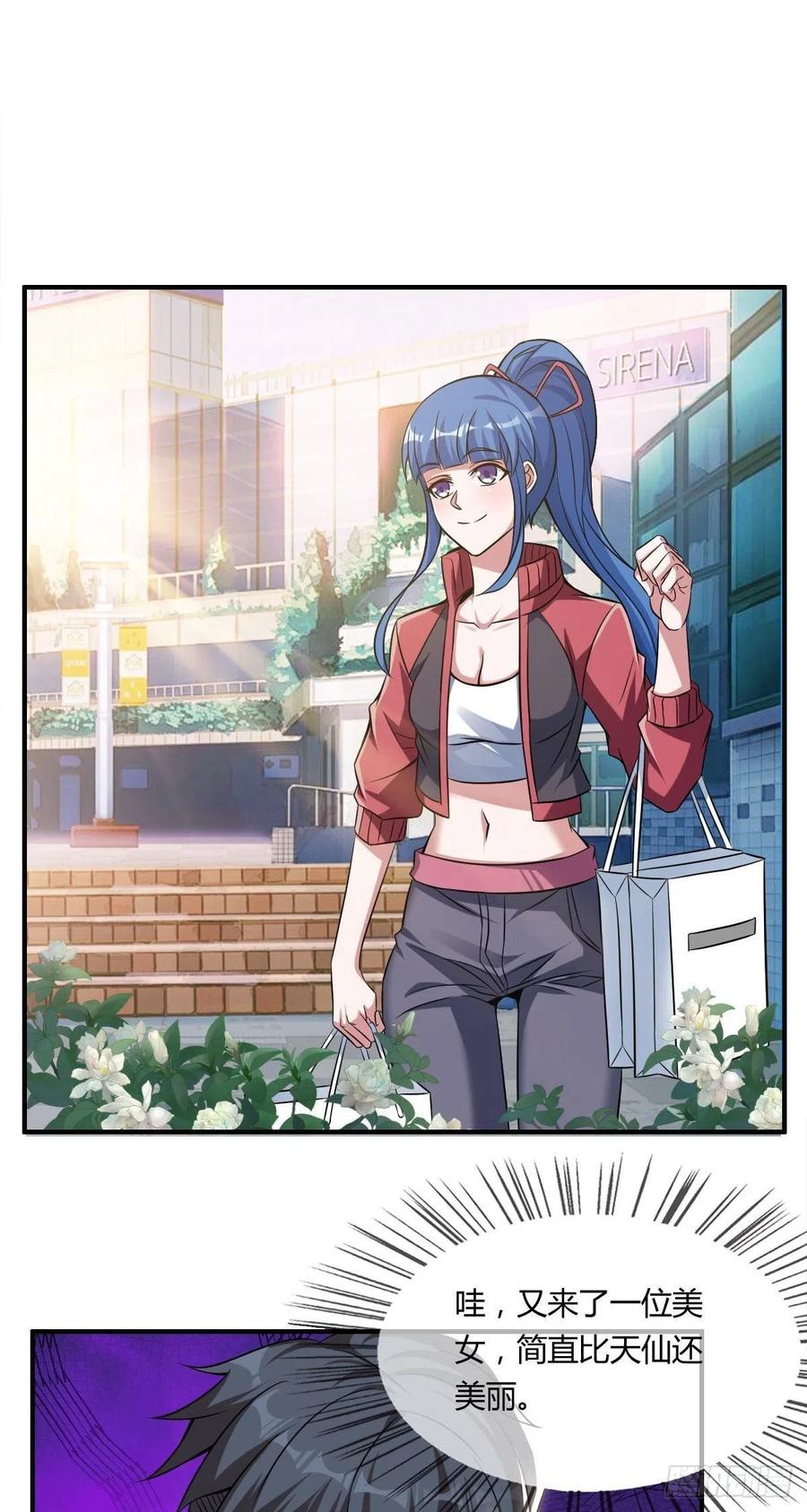 第63话 躺枪的司徒莫2