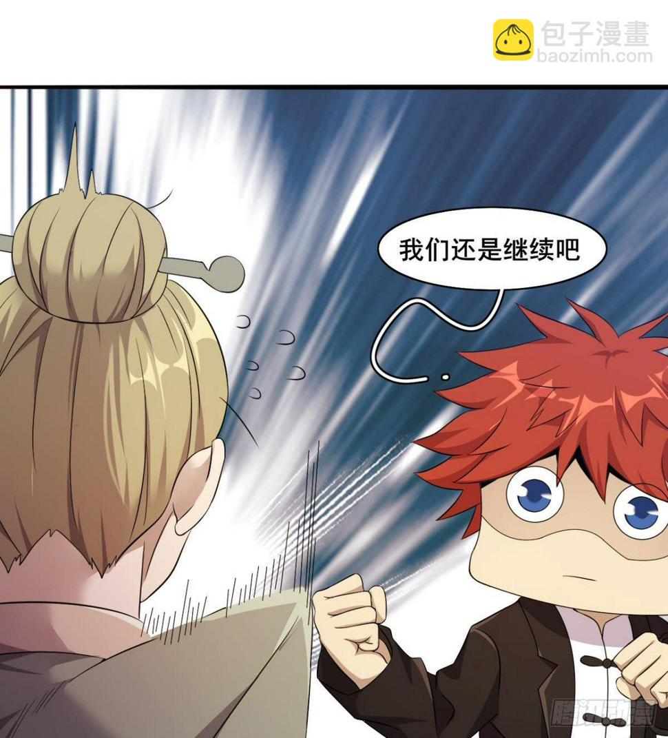 第31话 大罗佛手92