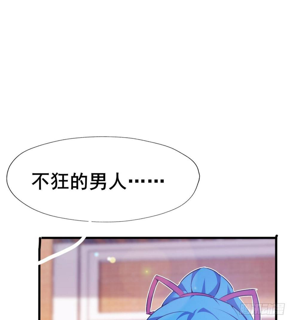 第21话 话最多的人43