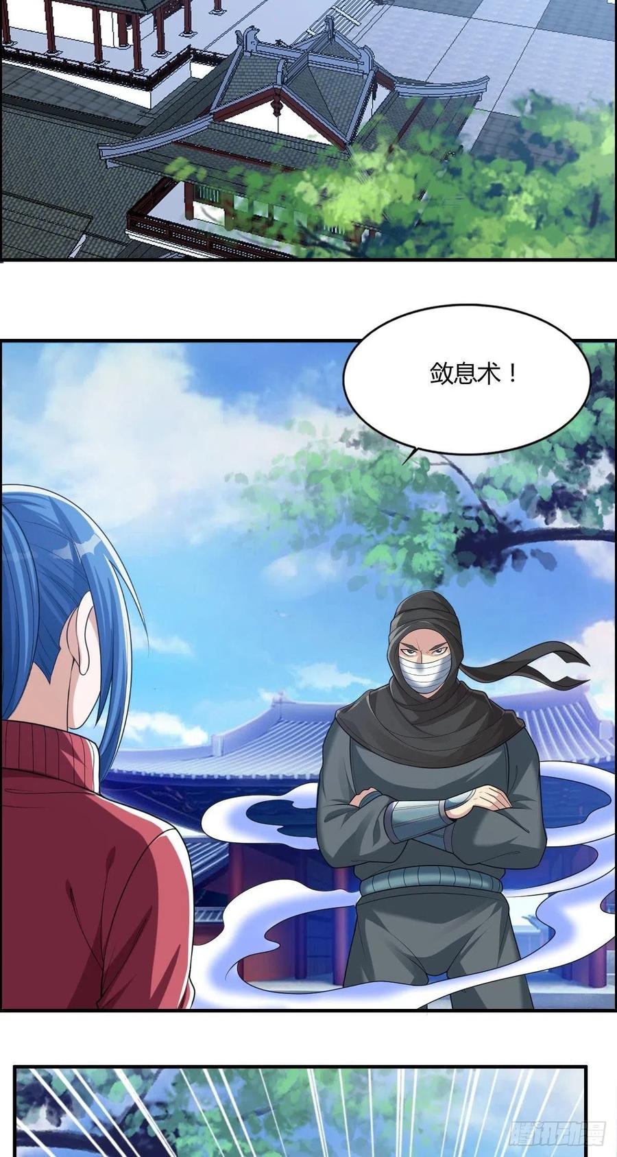 第78话 迎接敌人的是猎枪43