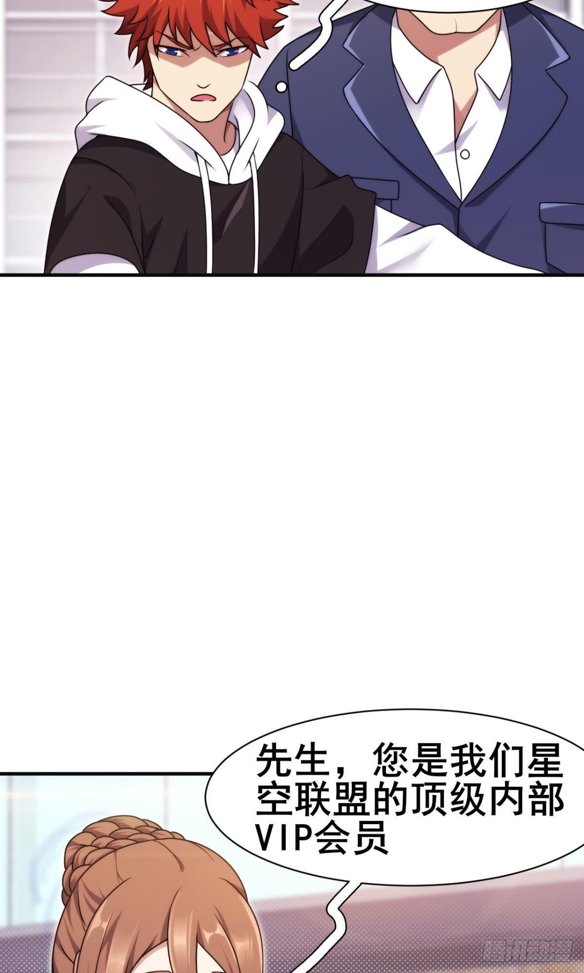 第41话 机场日常炫个富27