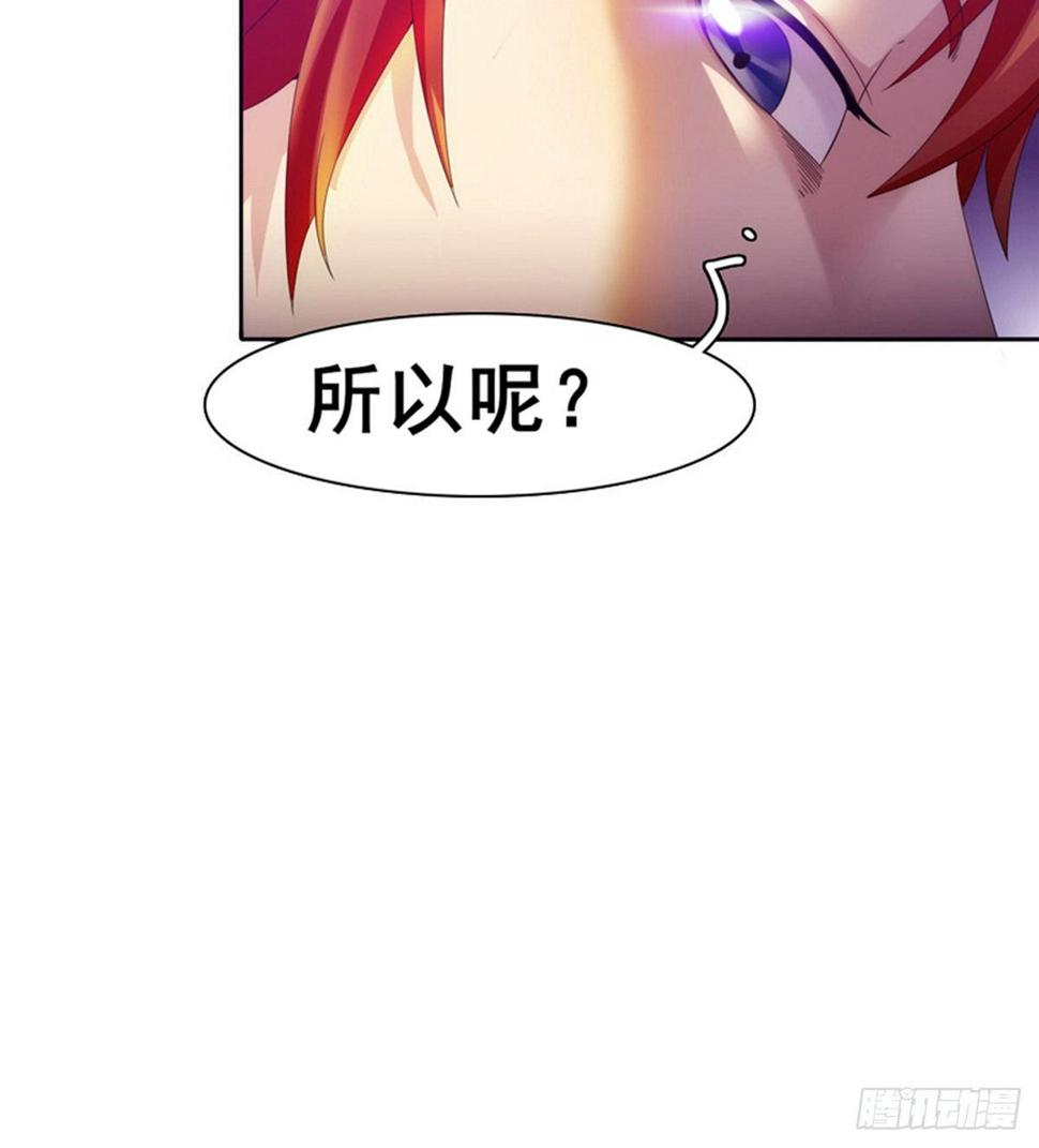 第14话 阮家大小姐39