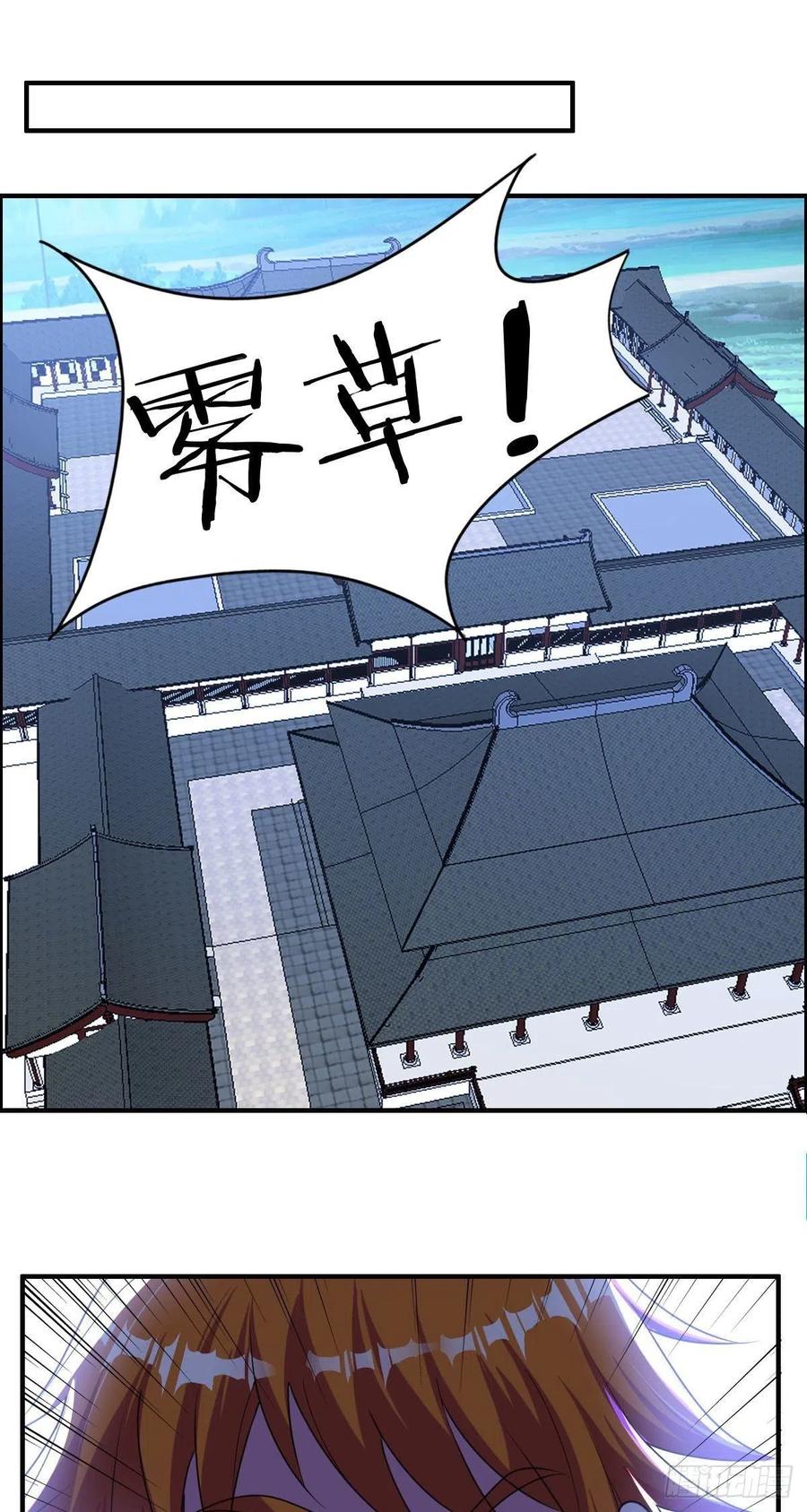 第80话 司徒天下2