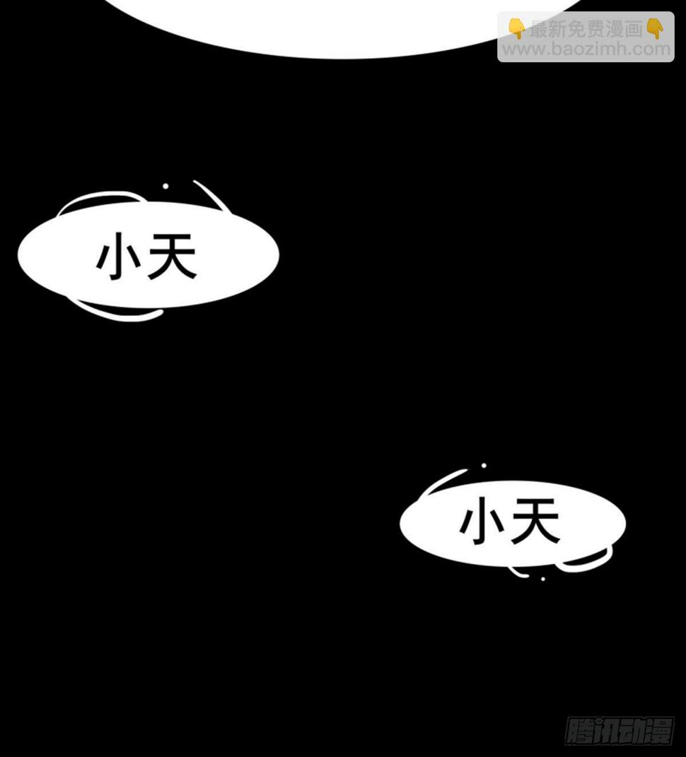 第11话携美逛街遭挑衅36