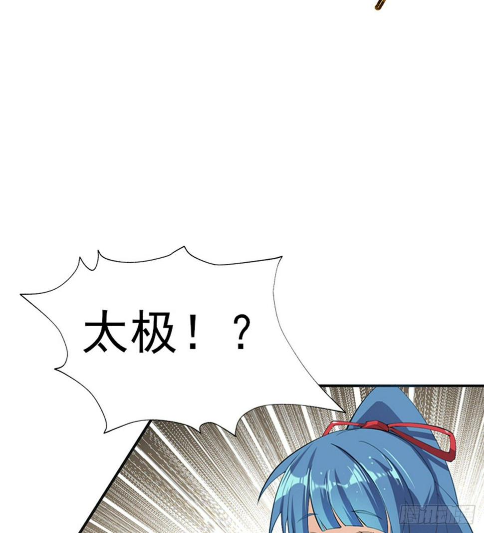 第9话 大少爷出手38
