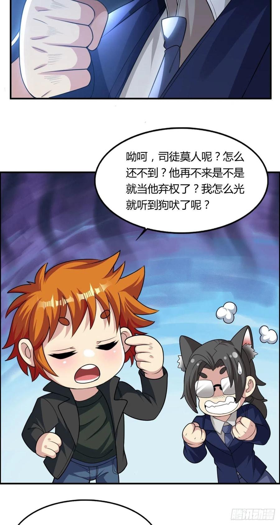 第73话 好假的演技43