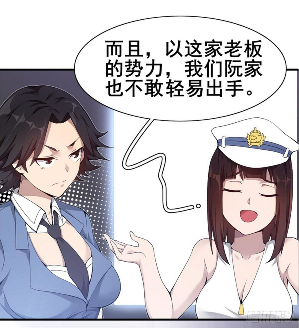 第26话 奉“旨”开赌11