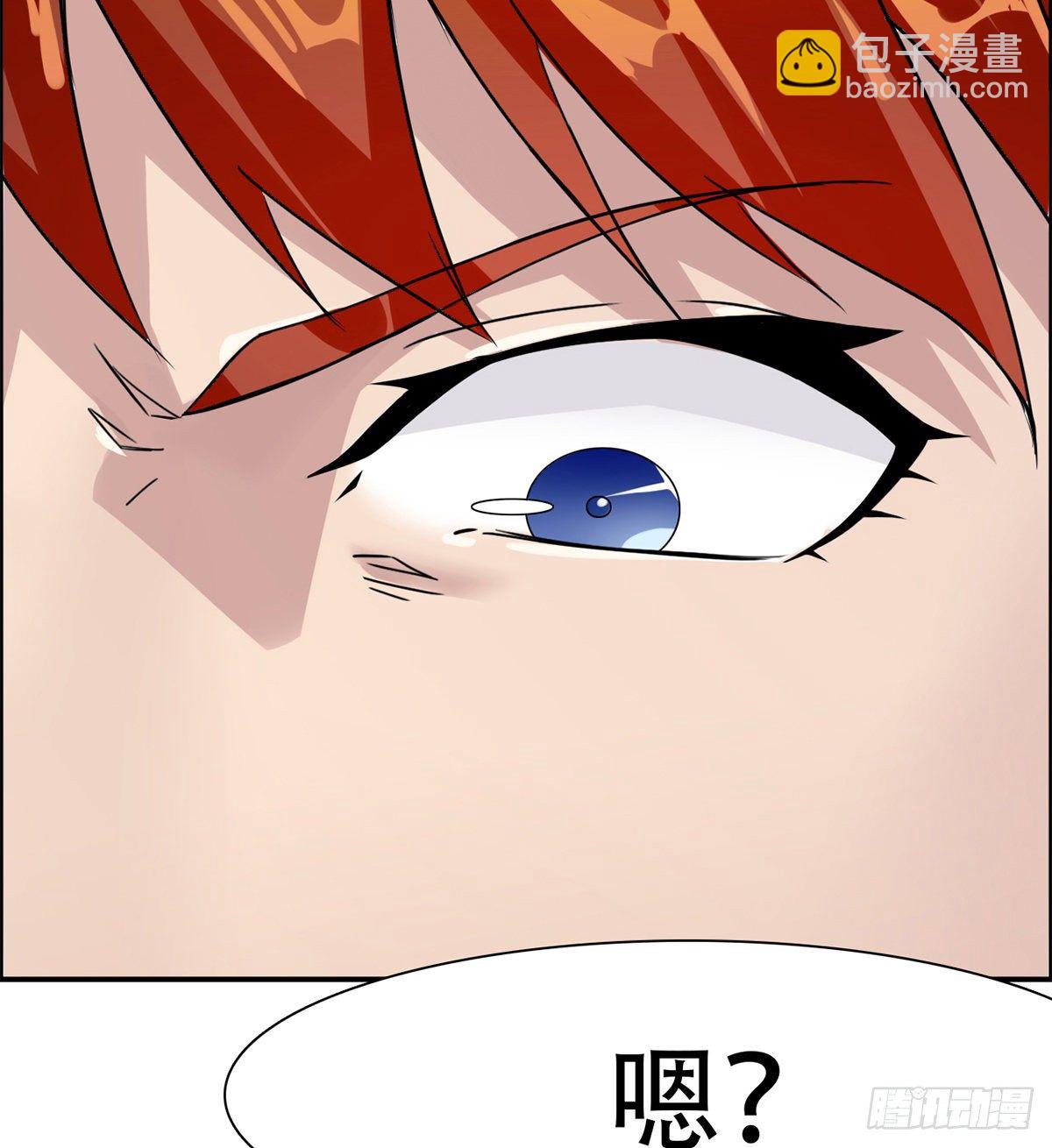 第1话 纨绔大少初登场67